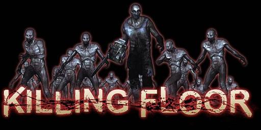 Killing Floor - Долгожданное обновление Killing Floor